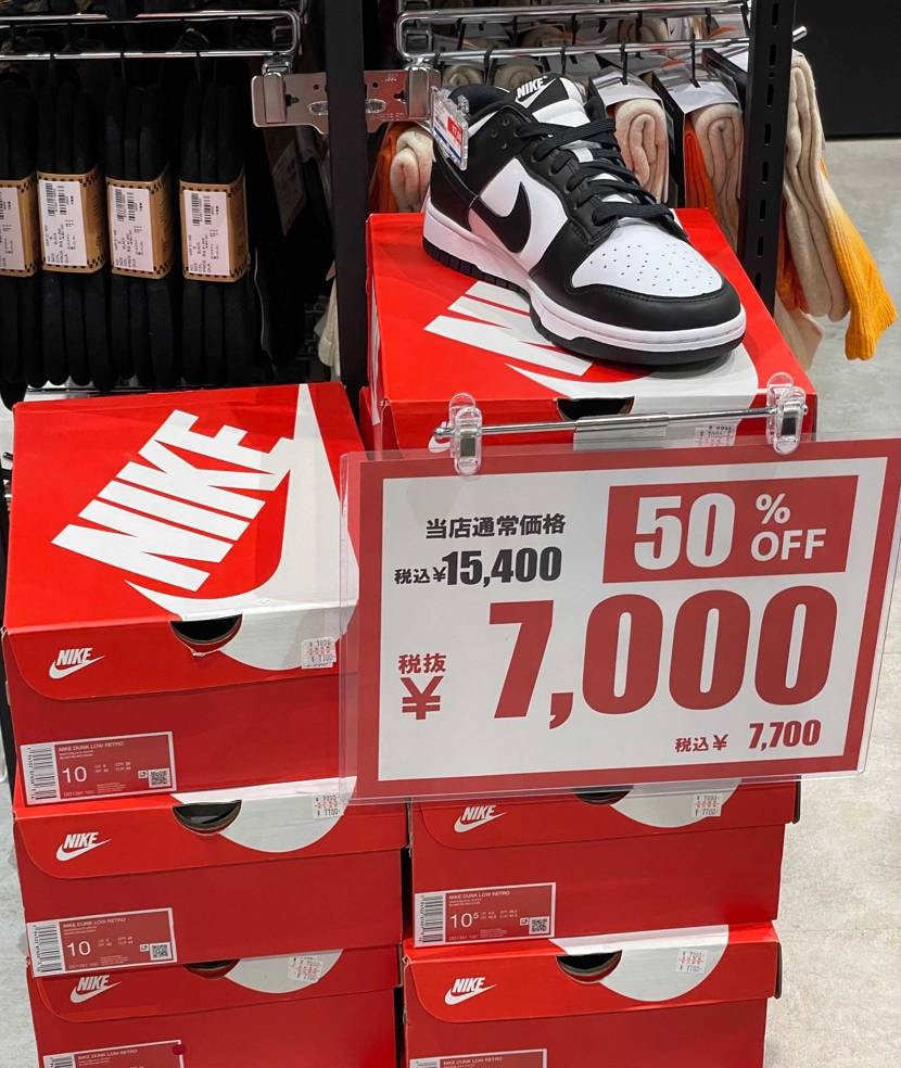 パンダダンクがアウトレットのABCマートにて投げ売り価格で販