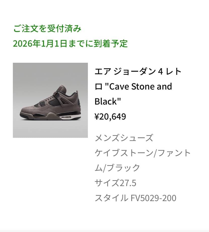 流石に今回のセールで在庫枯れそうな気がしたので購入