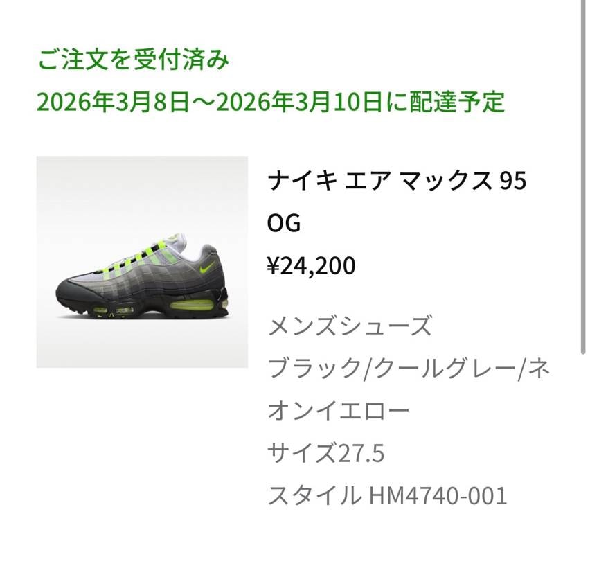 なんとか.comでマイサイゲット
アトモス×2とABC普通に落ちたからかなり焦