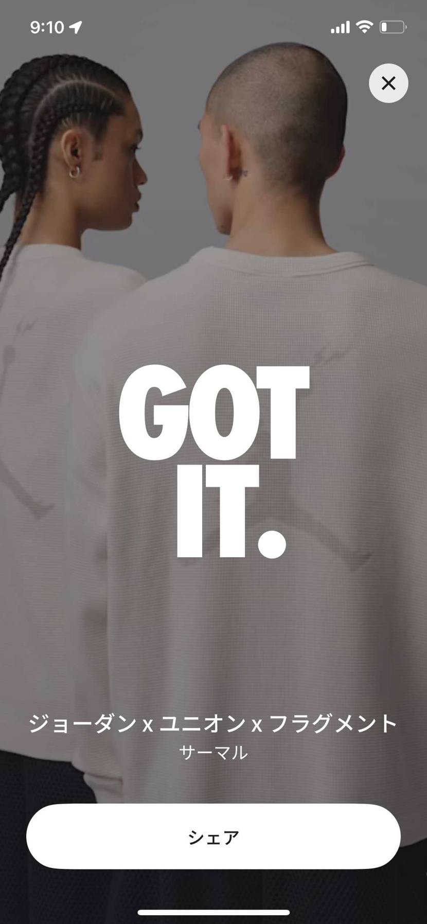 サーマルゲット！
AJ1は2足目狙いましたが安定の落選…
ナイキのアパレルは