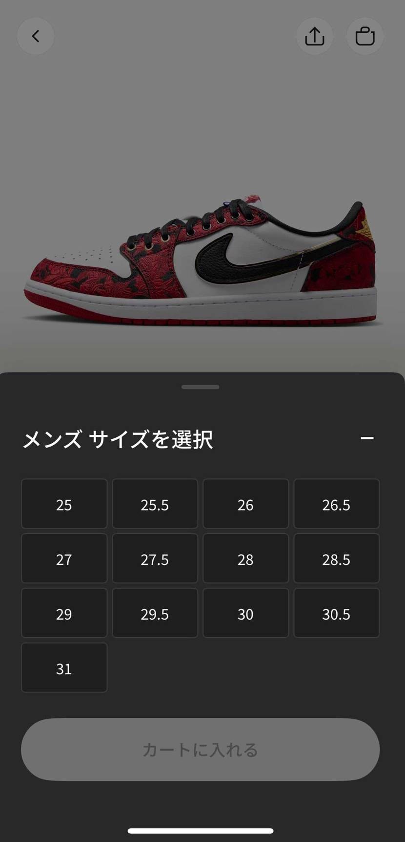 しっかり全サイズリストックしております
