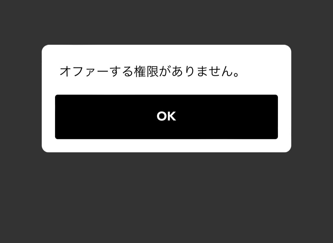 前に2回購入したことがあって、支払いと商品を受け取って全然問題なし、今日は本人を