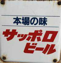 きたさん(出品者)