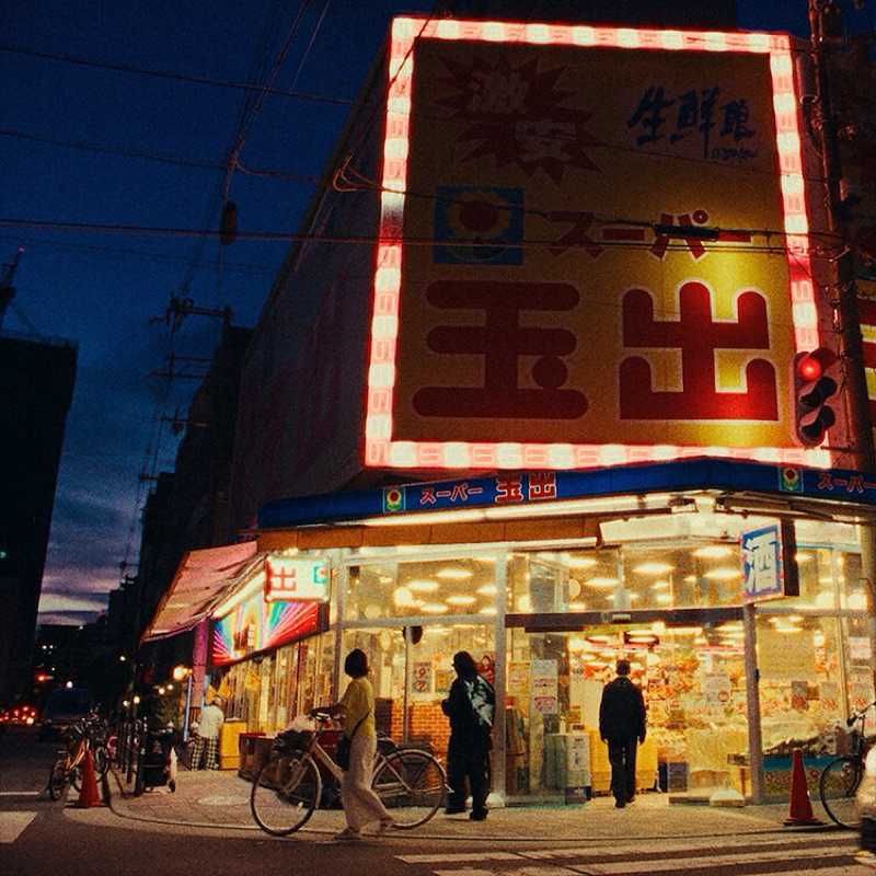 中山昂志