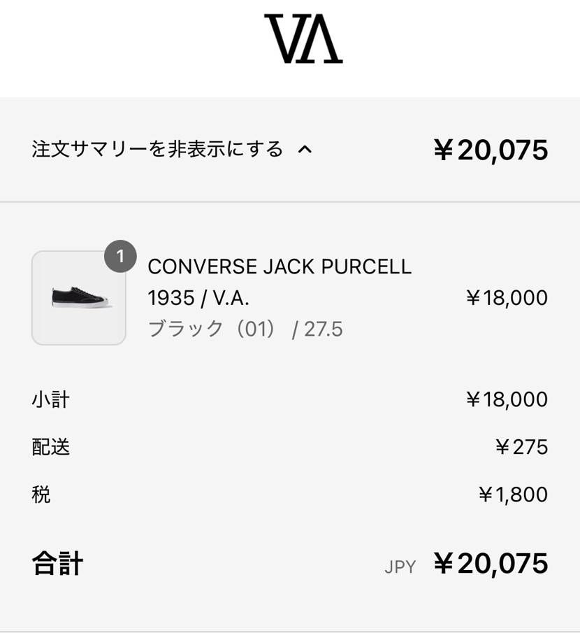 マイサイゲット😭プレで買うつもりだったので感涙😭