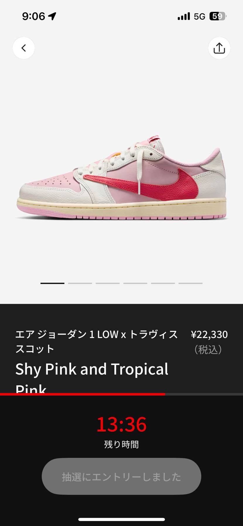 本命はエントリーできたから仕事しよ。。。