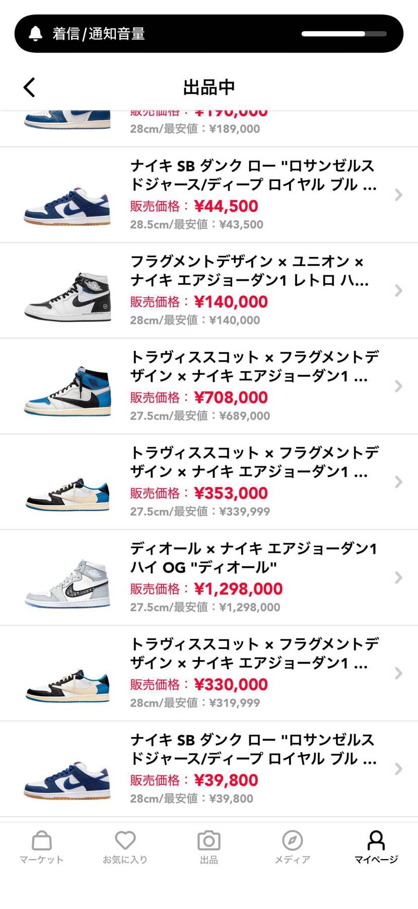 トラフグローの28cm、黒タグ付きの新品を出品してますので是非ご検討ください。