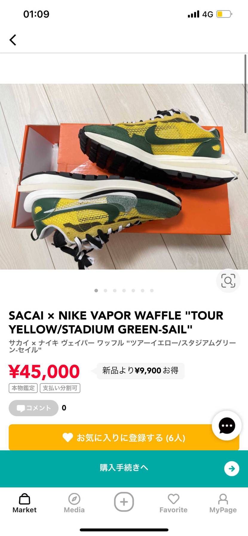 よろしくお願い致します。