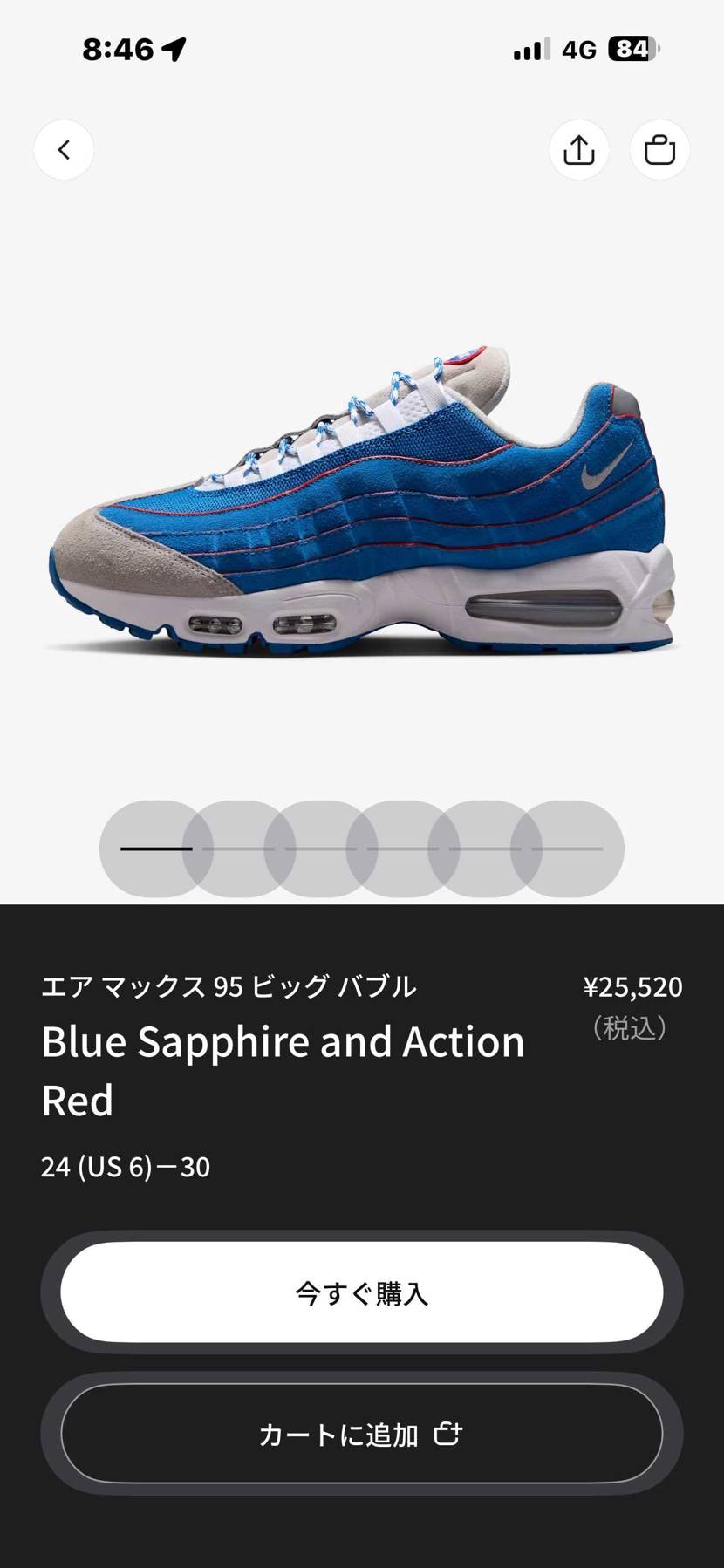 普通に売ってる笑