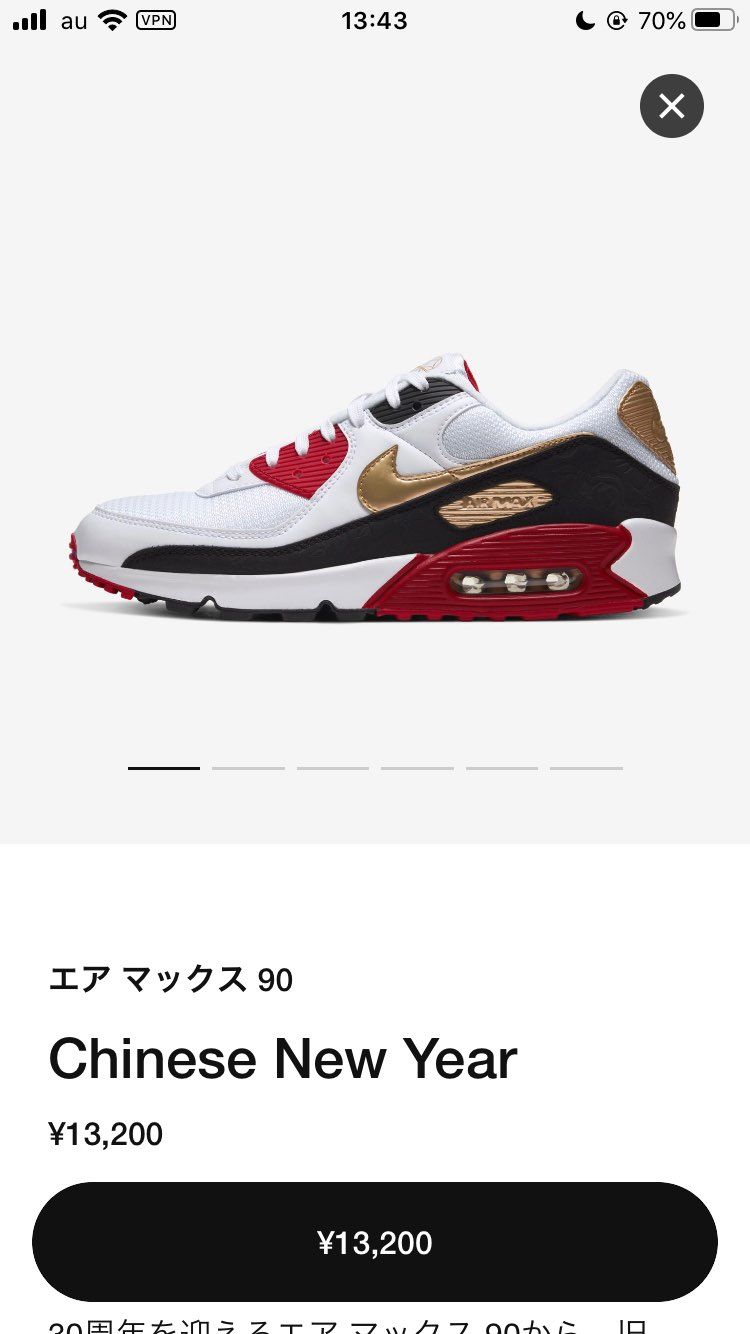 いつの間にかこんなものが、、、、!😳
オリンピックなのかチ