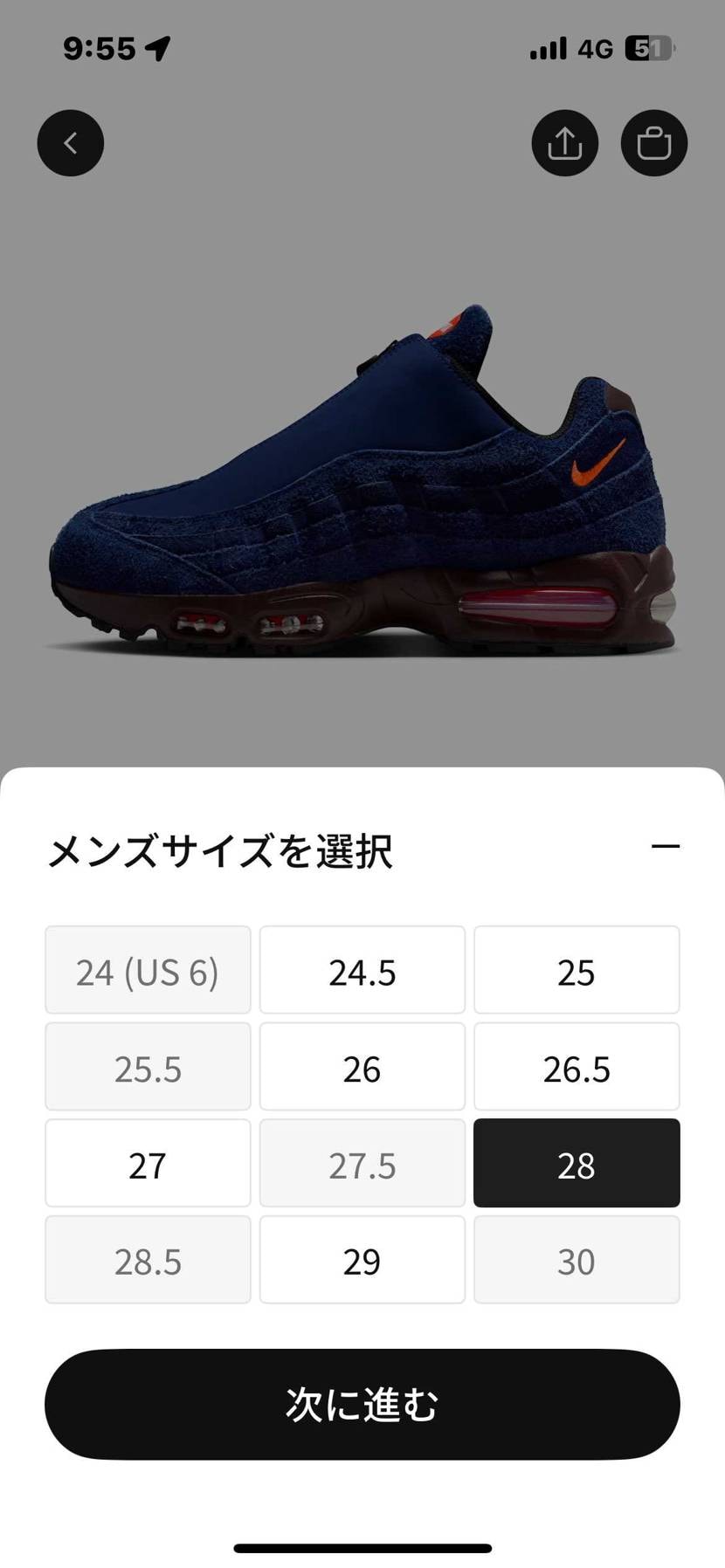 スニーカーズ
リス🐿️きてるやん‼️