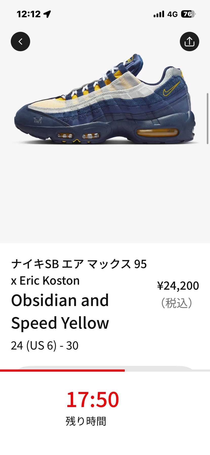 セカンドチャンス？
トラフグないんかいー‼️