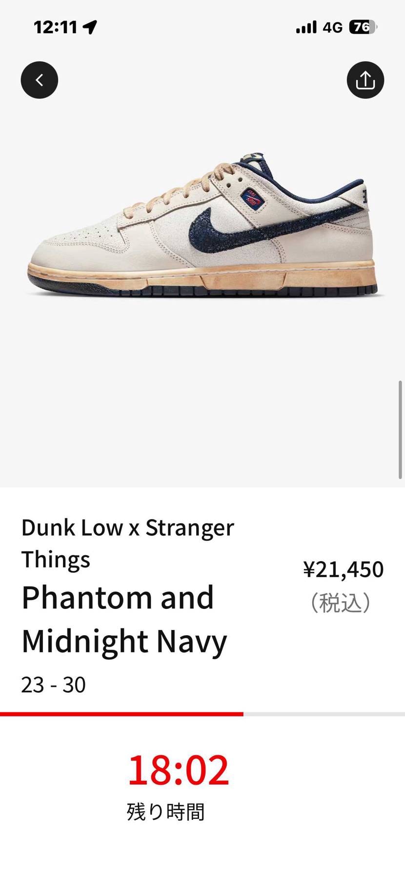 セカンドチャンス？
トラフグないんかいー‼️