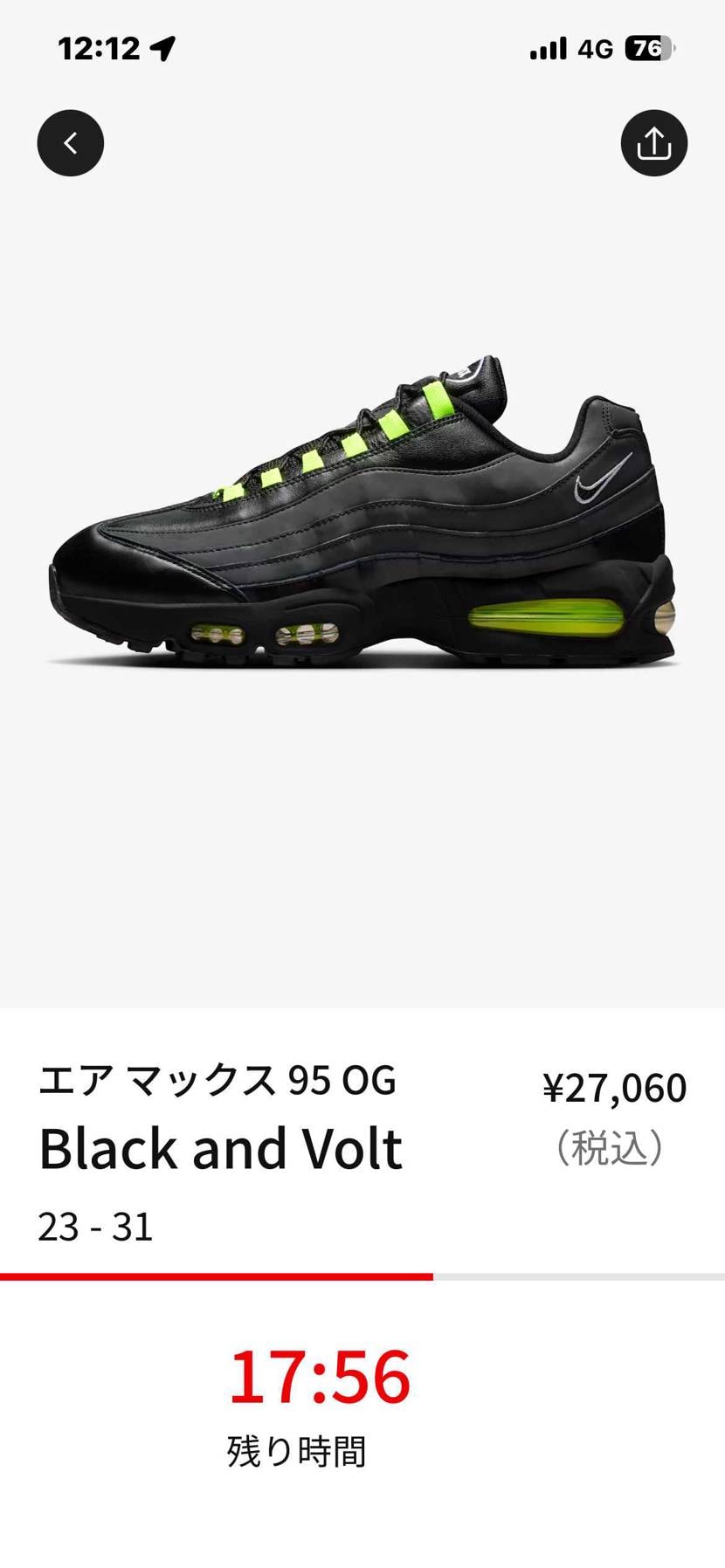 セカンドチャンス？
トラフグないんかいー‼️