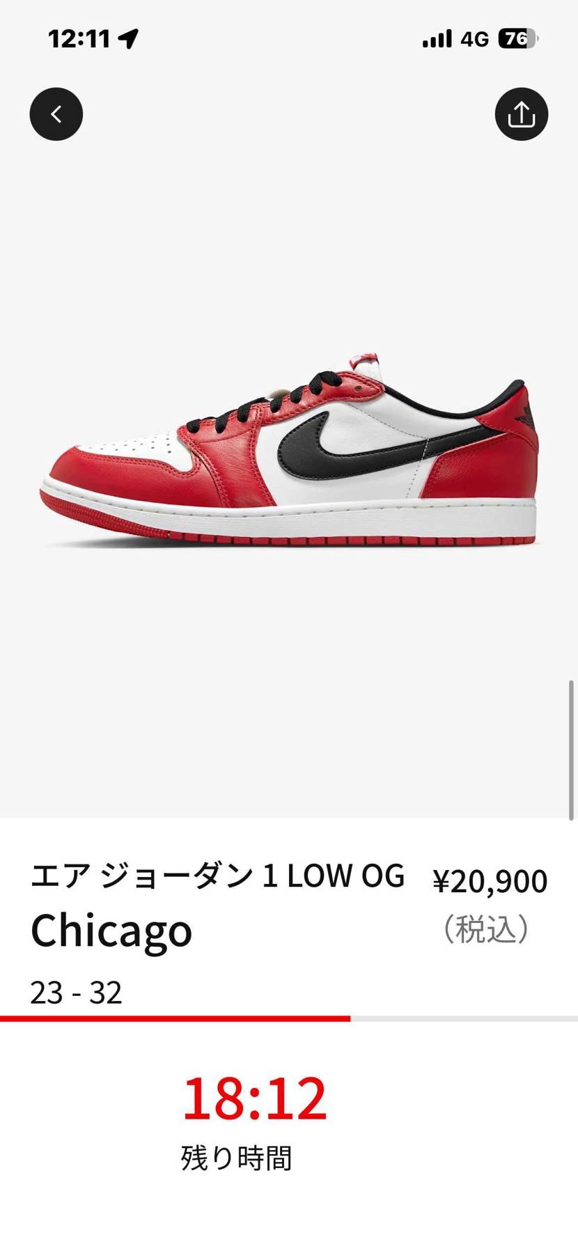 セカンドチャンス？
トラフグないんかいー‼️