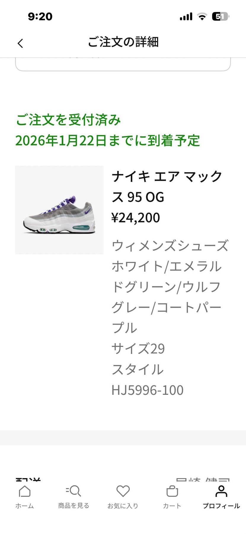 たくさんありそう😊