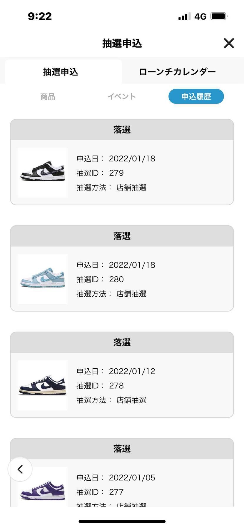 おい、1回喧嘩する？