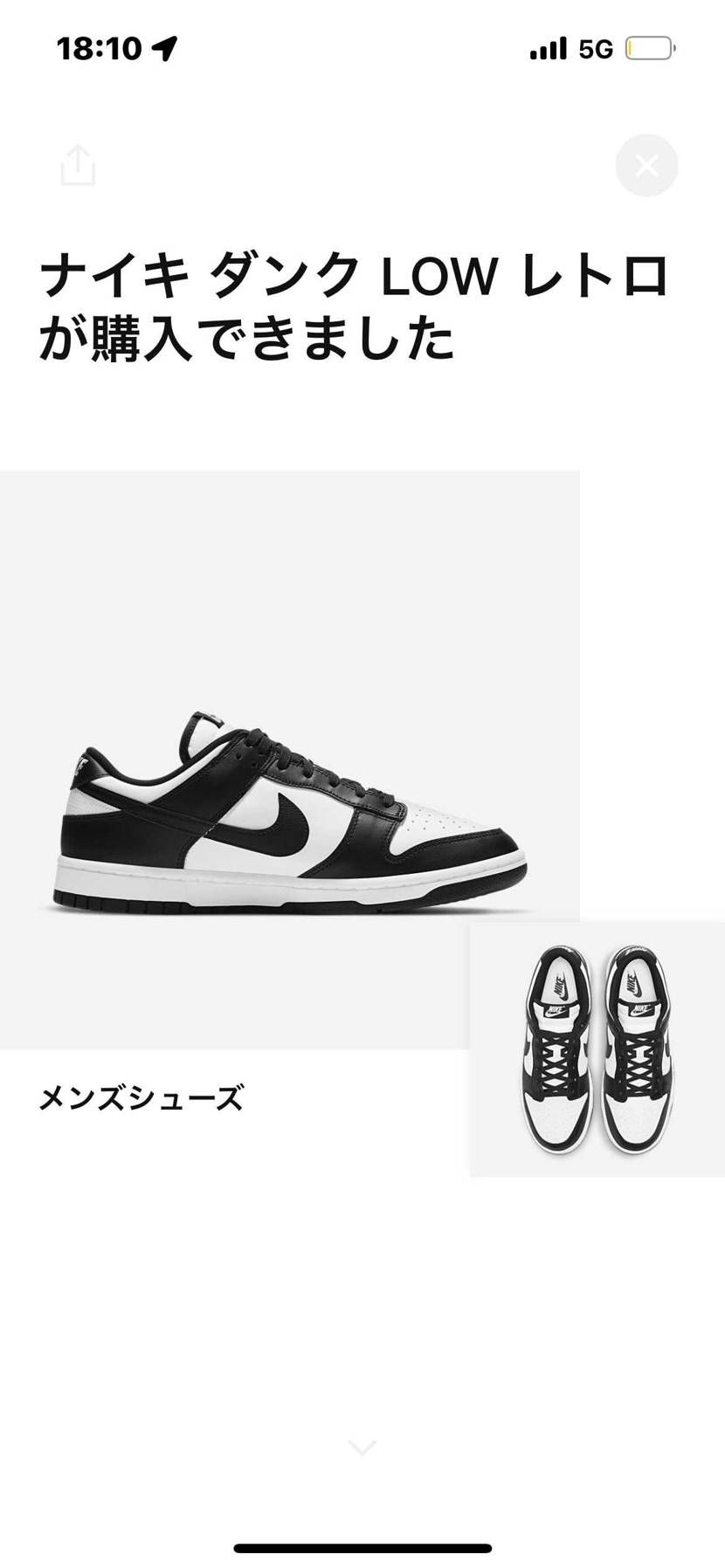 2ゴール