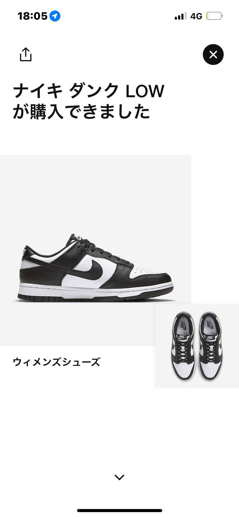 2ゴール