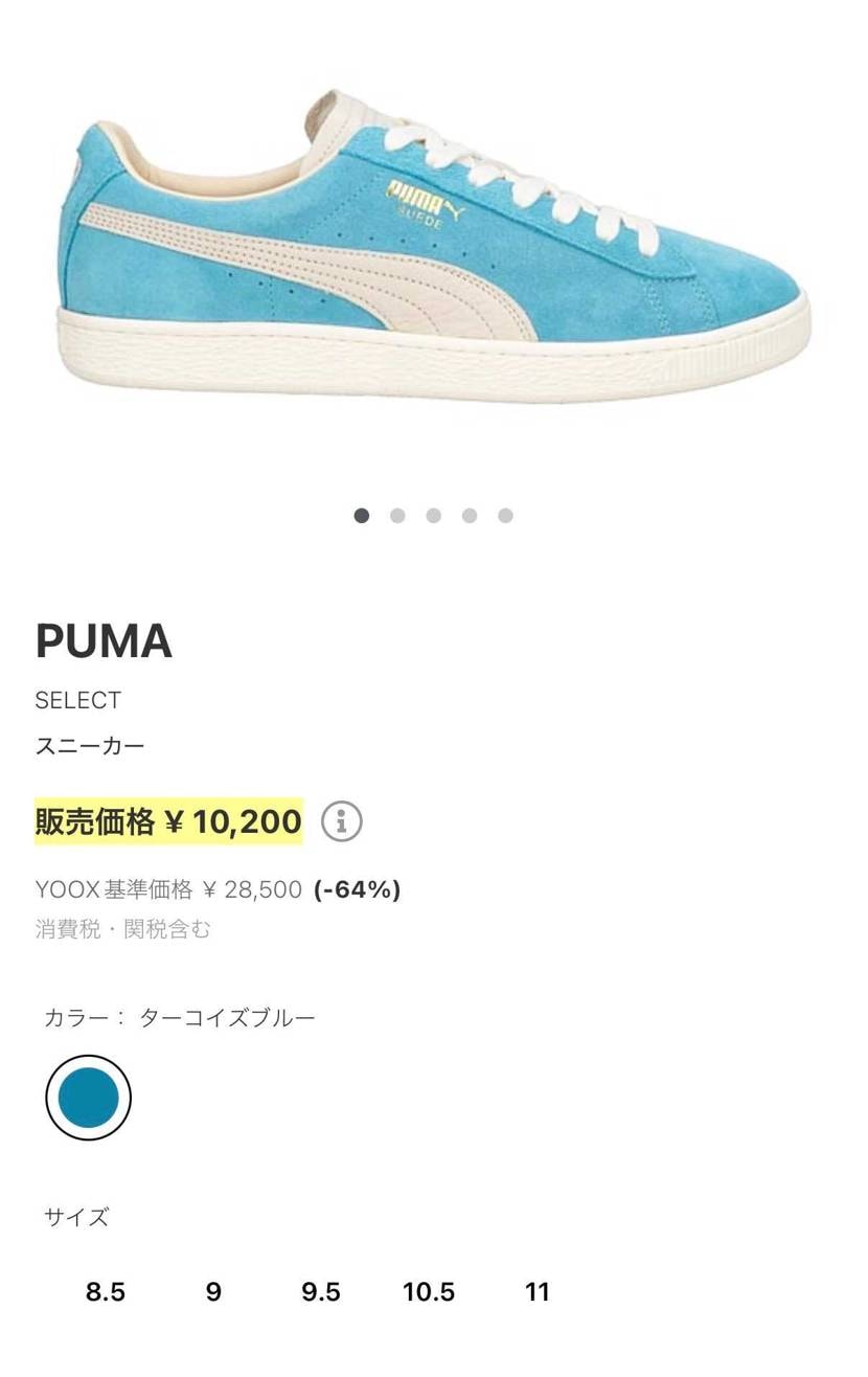 made in Italyがこの価格w
ヤバすぎます。