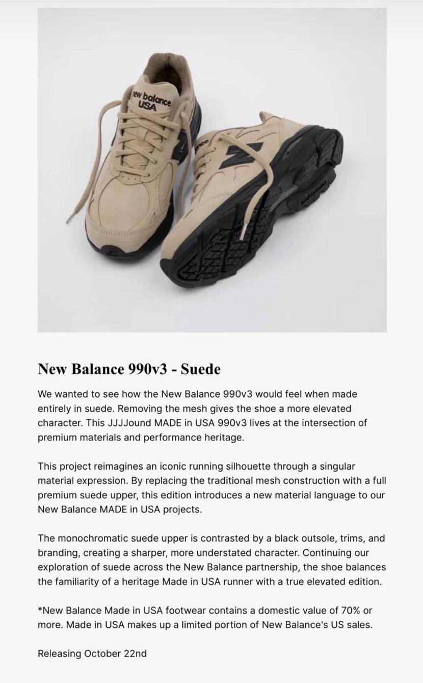 JJJJound 990v3 10月22日発売みたいね。

発売前にv4の発