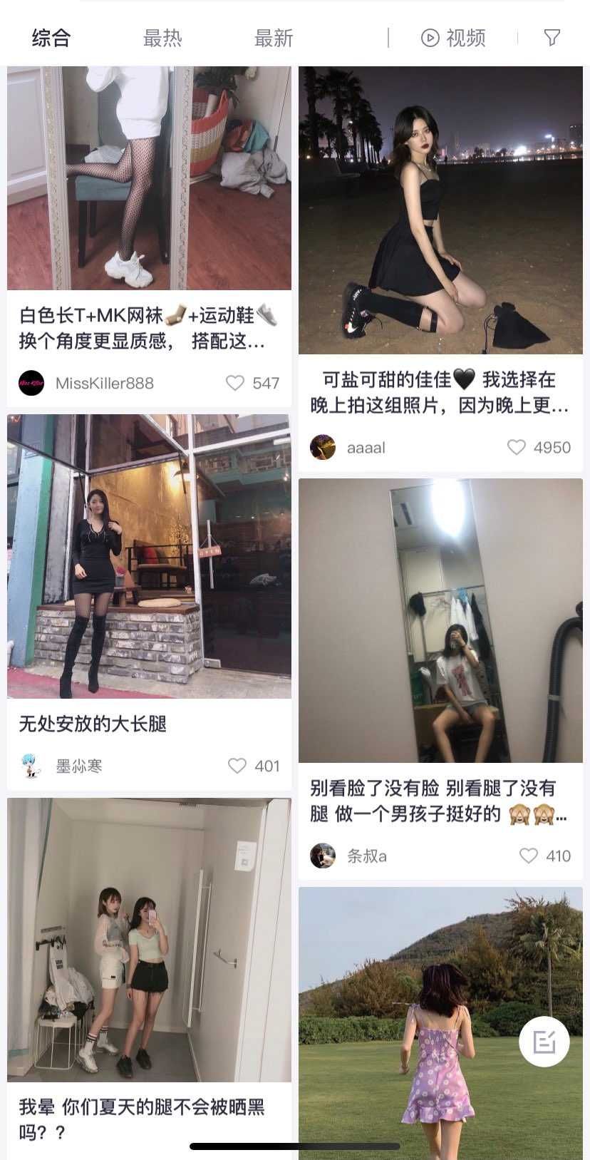 中国の靴アプリは古代の青楼のようです