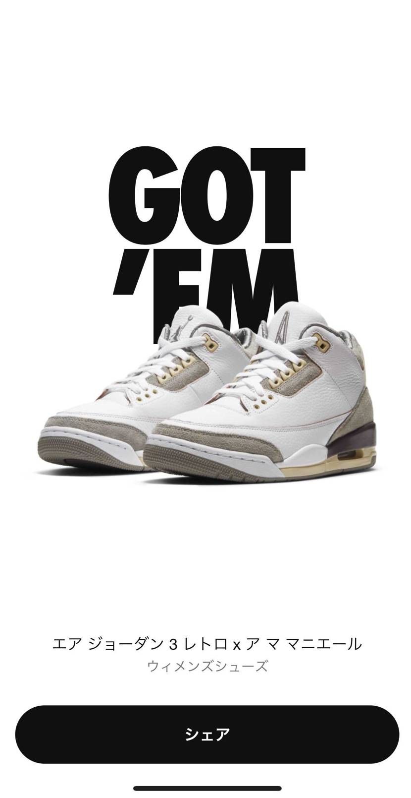 フルサイズありました