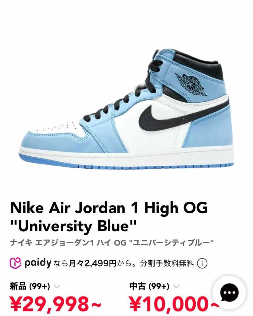 どれがいいとおもう？
どんなコーデで合わせると👍？
#nike #スニーカー