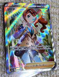 pokemon card sale(出品者)