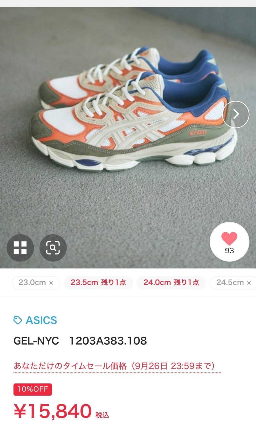 発売1ヶ月でもうセール⁉️
欲しくなっちゃう🙆‍♂️