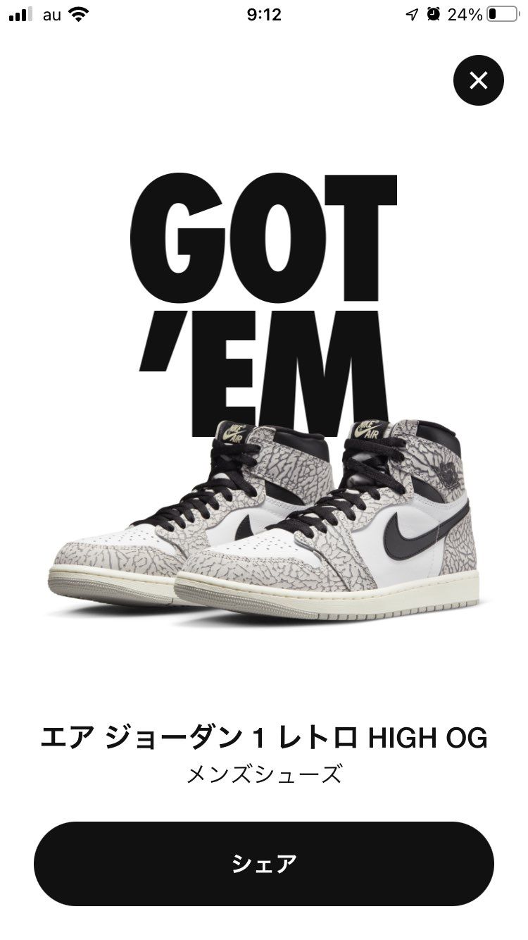 これはカッコいいでしょう
数が多いとかの問題じゃない
いろいろ国内抽選したけ