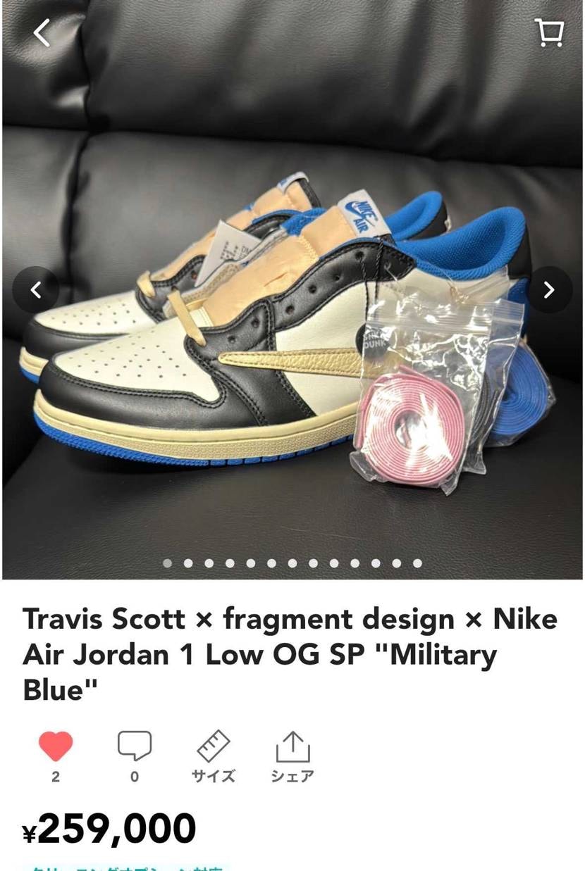 お金持ちのデカ足の方いませんか〜＼(^o^)／

29.5の中古欄出品の新品