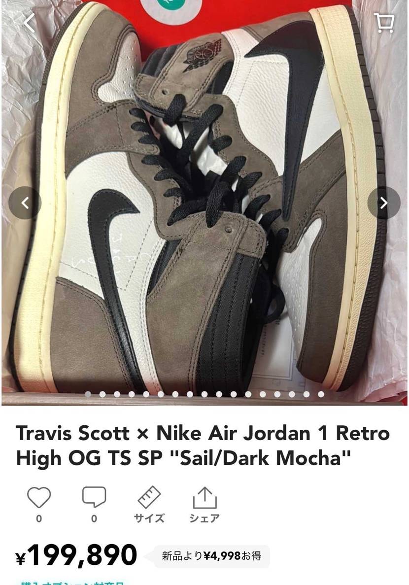 travis✖️フラグメントのjordan1 lowはおかげ様でお金持ちのデカ足