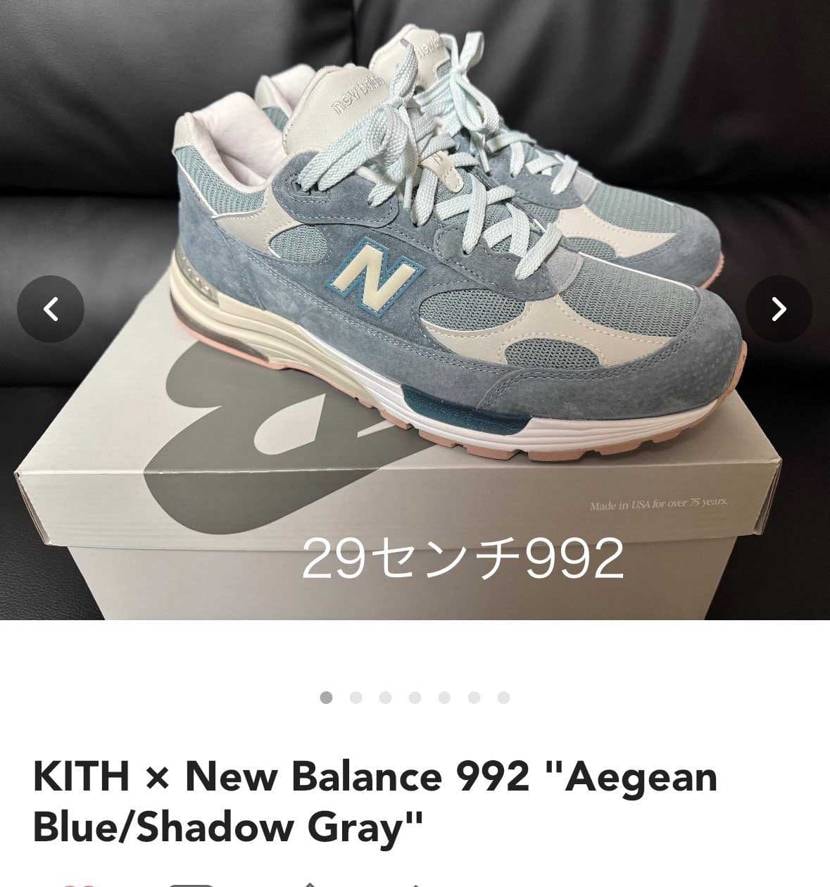 kithコラボ992ニューバランスの新品未使用を中古欄に出品しました😊

新