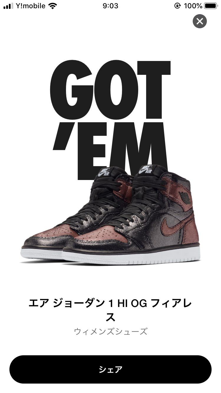 久々のガッデム
