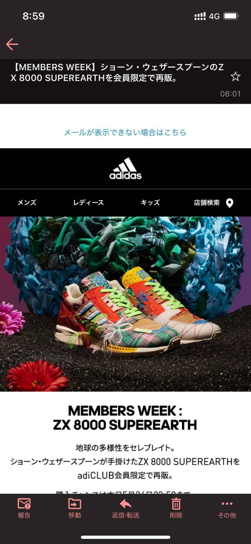 買った人います？