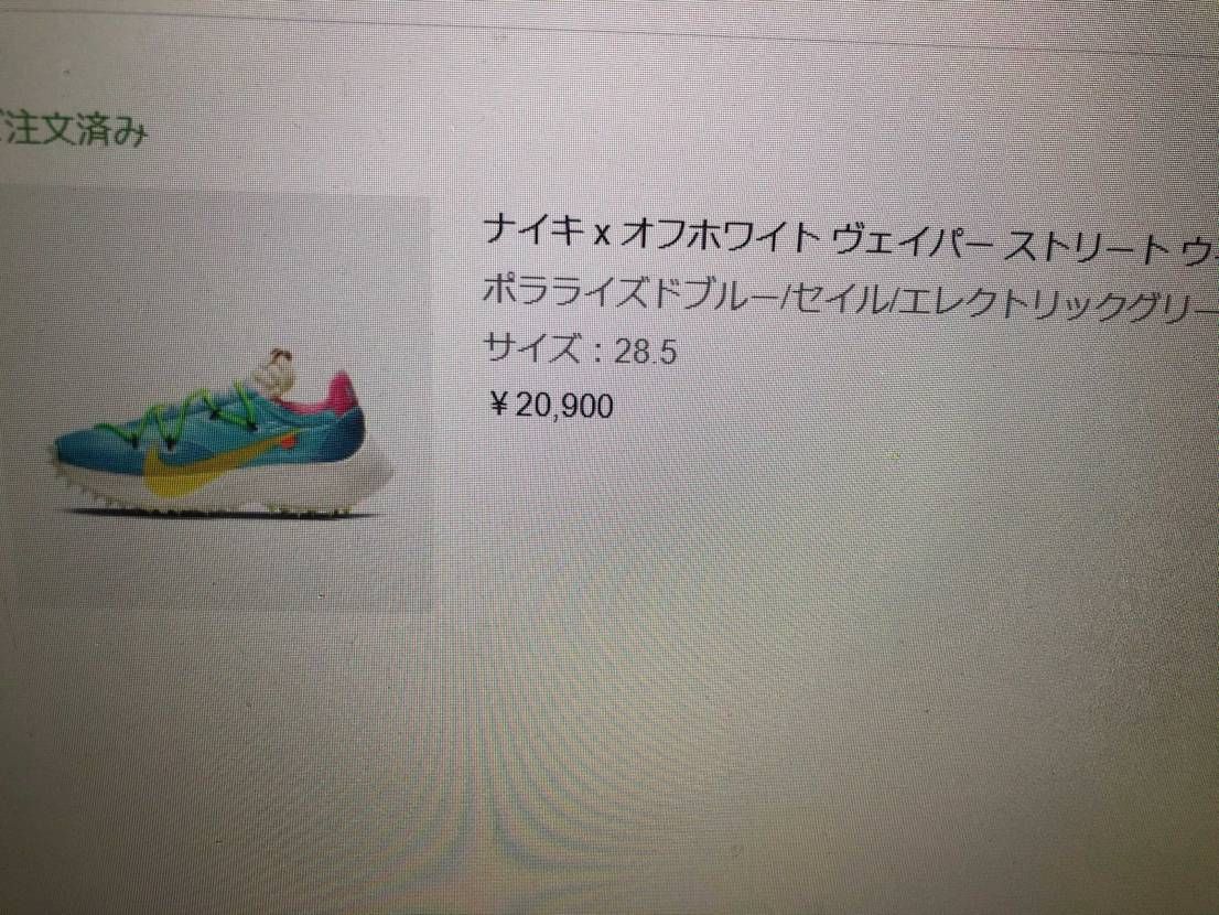 3足当選です
