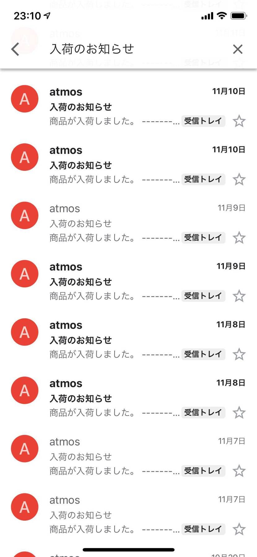 質問です！w
アトモスの糞入荷通知ってどうやってキャンセル