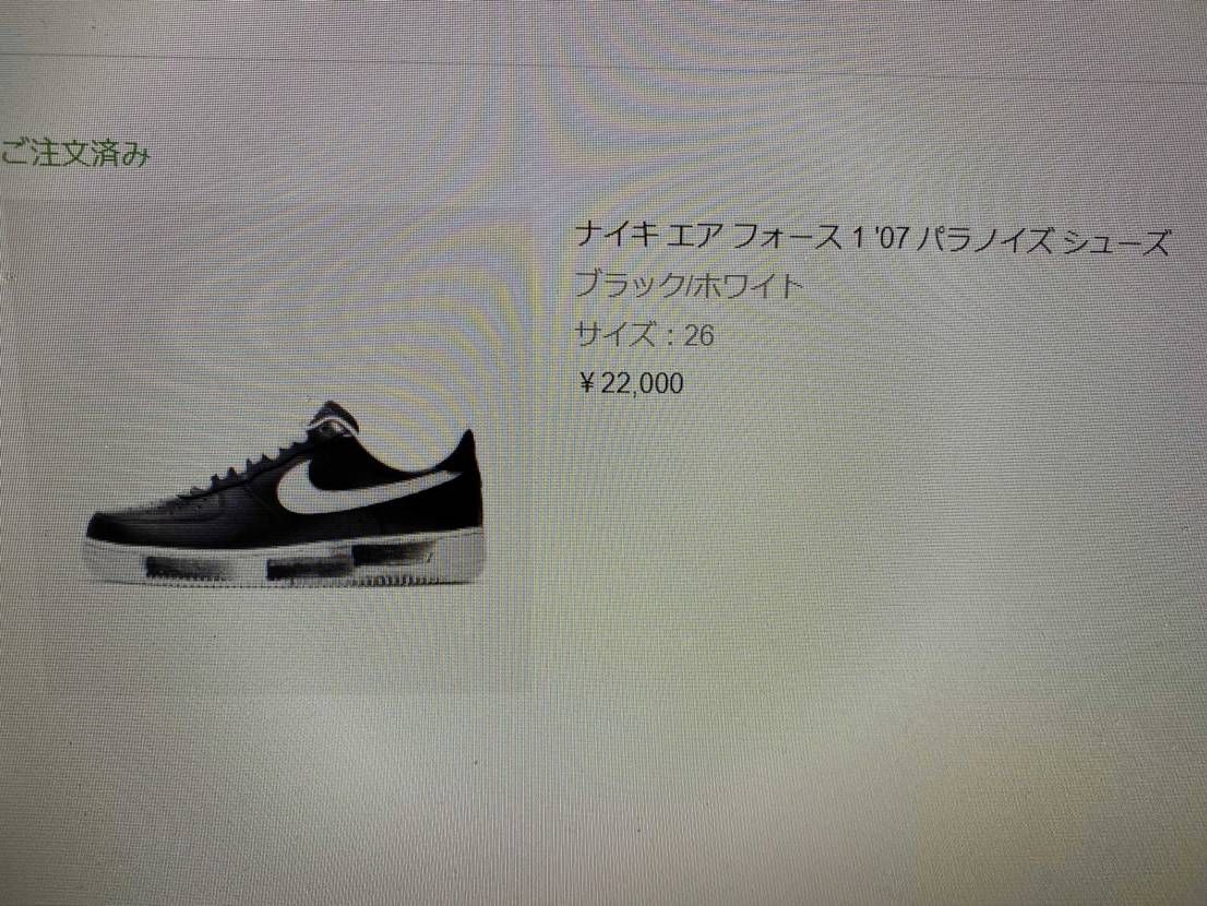 2足！