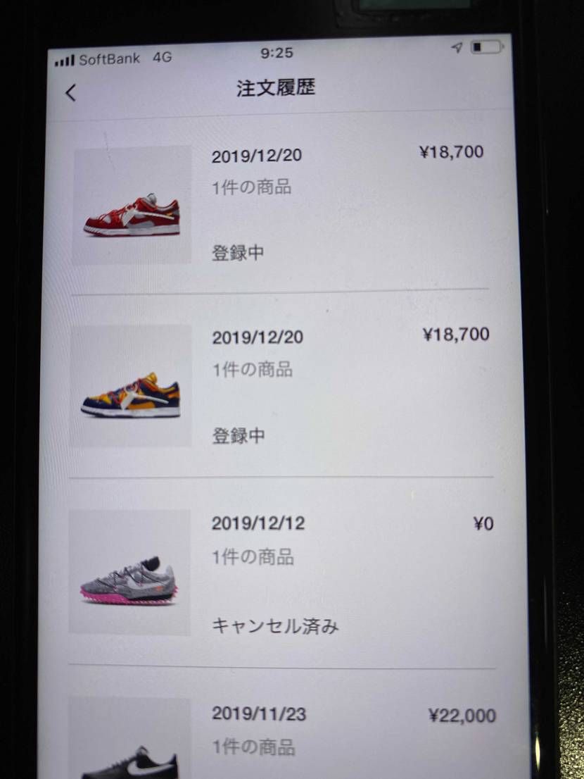 3色！！！ゲット