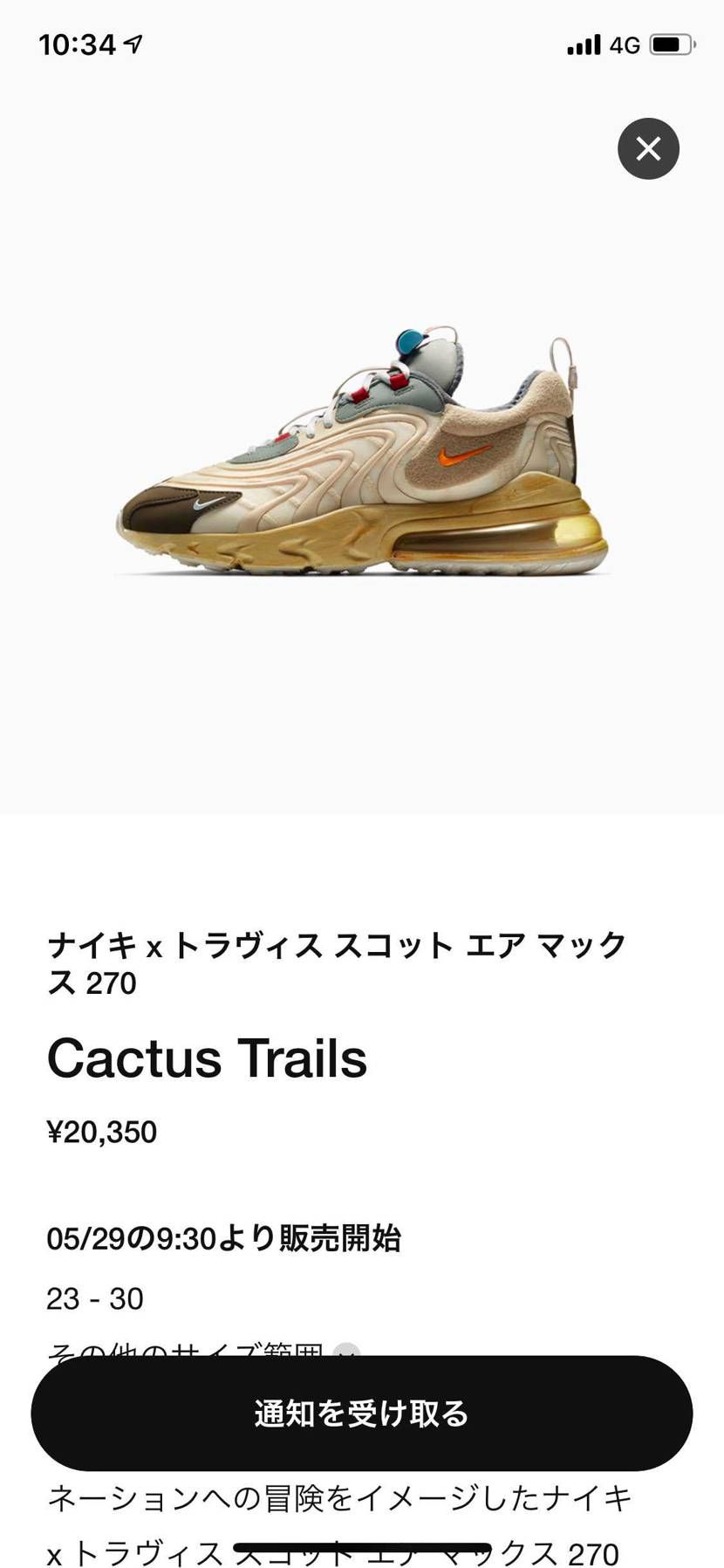 おおお…DANじゃなくて、LEOです！
買える可能性大　w