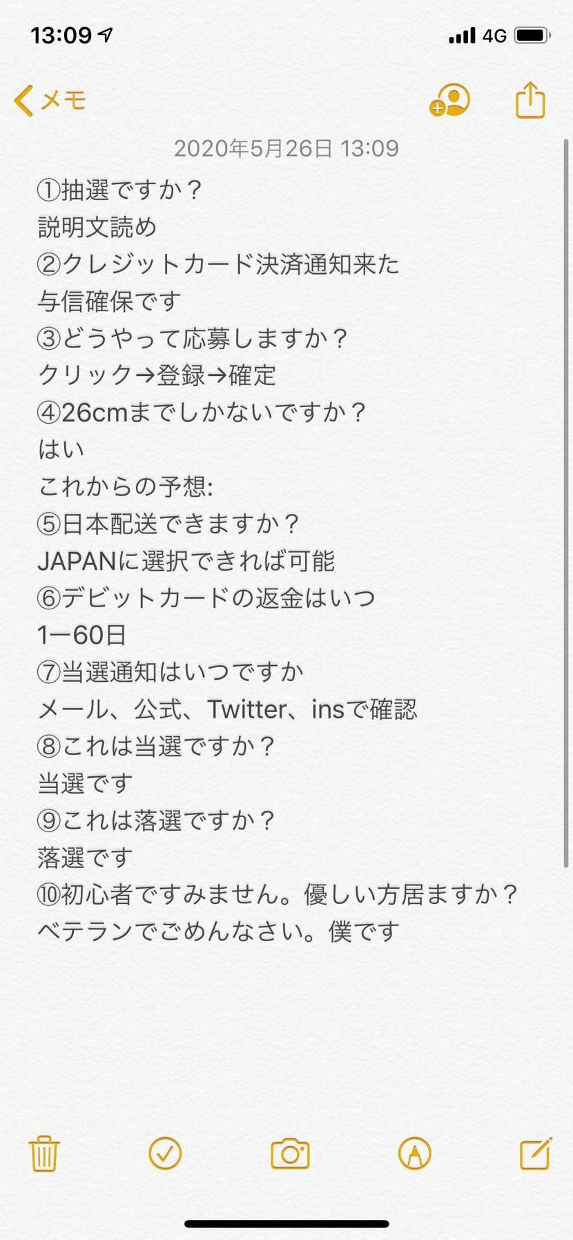 どうぞ