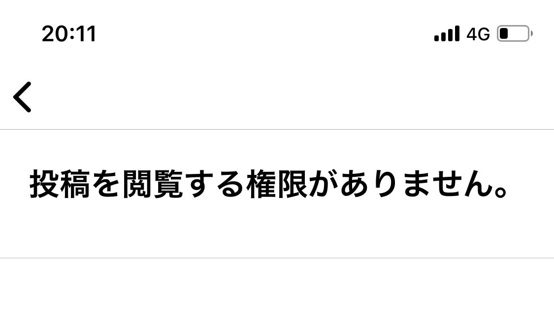 助けてくださいwww
誰かあのアホに
「❎に売った方が手取り金額大きいです」