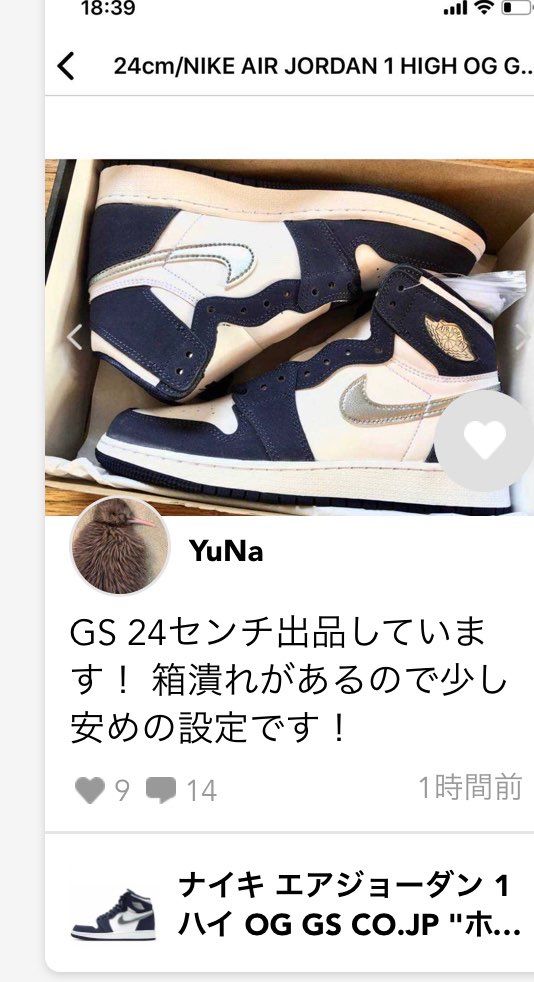 助けてくださいwww
誰かあのアホに
「❎に売った方が手