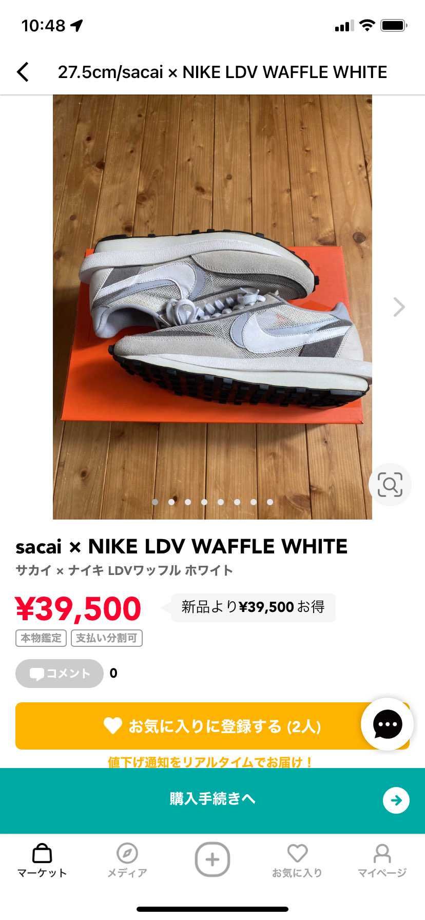 27.5cm中古で最安値で出品してます。夏に向けてぜひご検討ください！