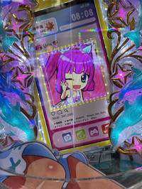 てん