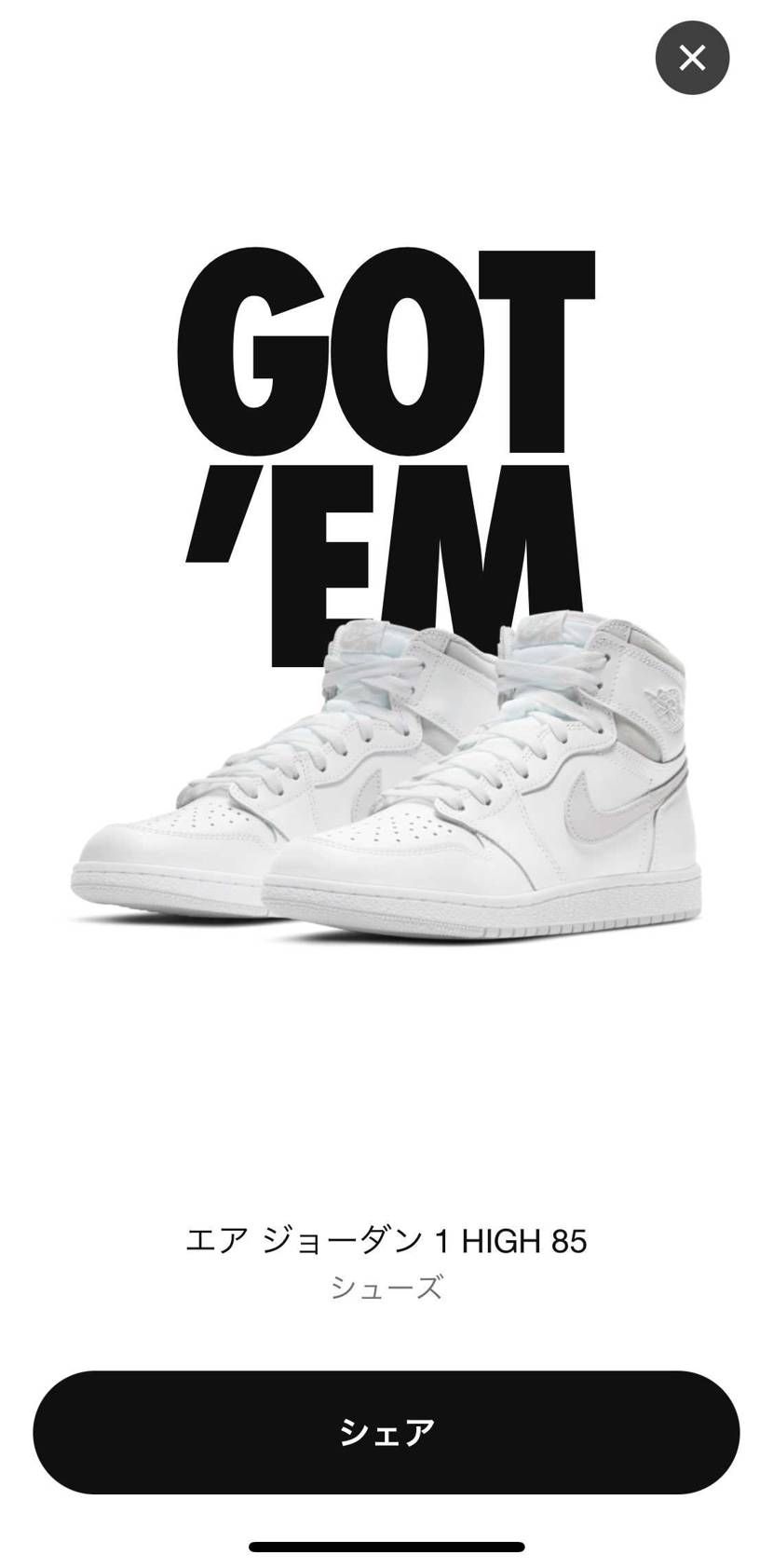 嬉しい😭🙌❤️