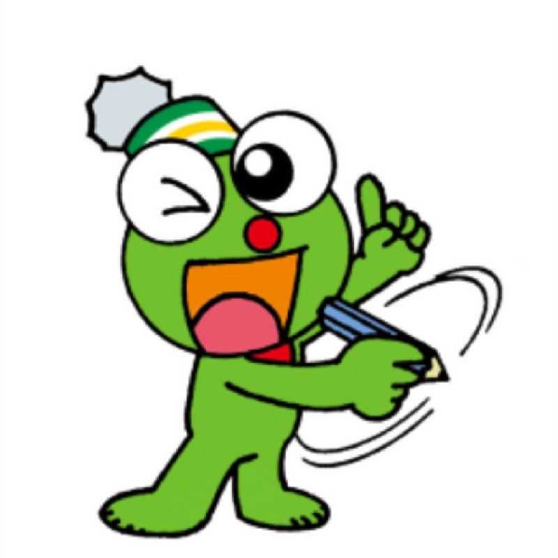 いけの