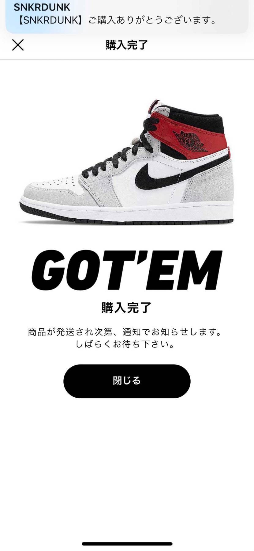 買ってしまった🥳
自分でペイントしようかな…