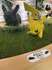 放課後ティータイム(出品者)